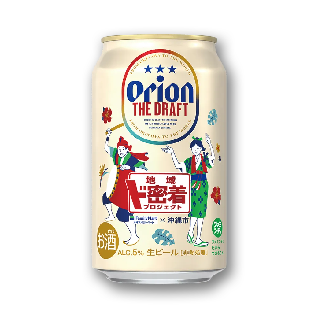 オリオンビール オリオンザ・ドラフトエイサーデザイン