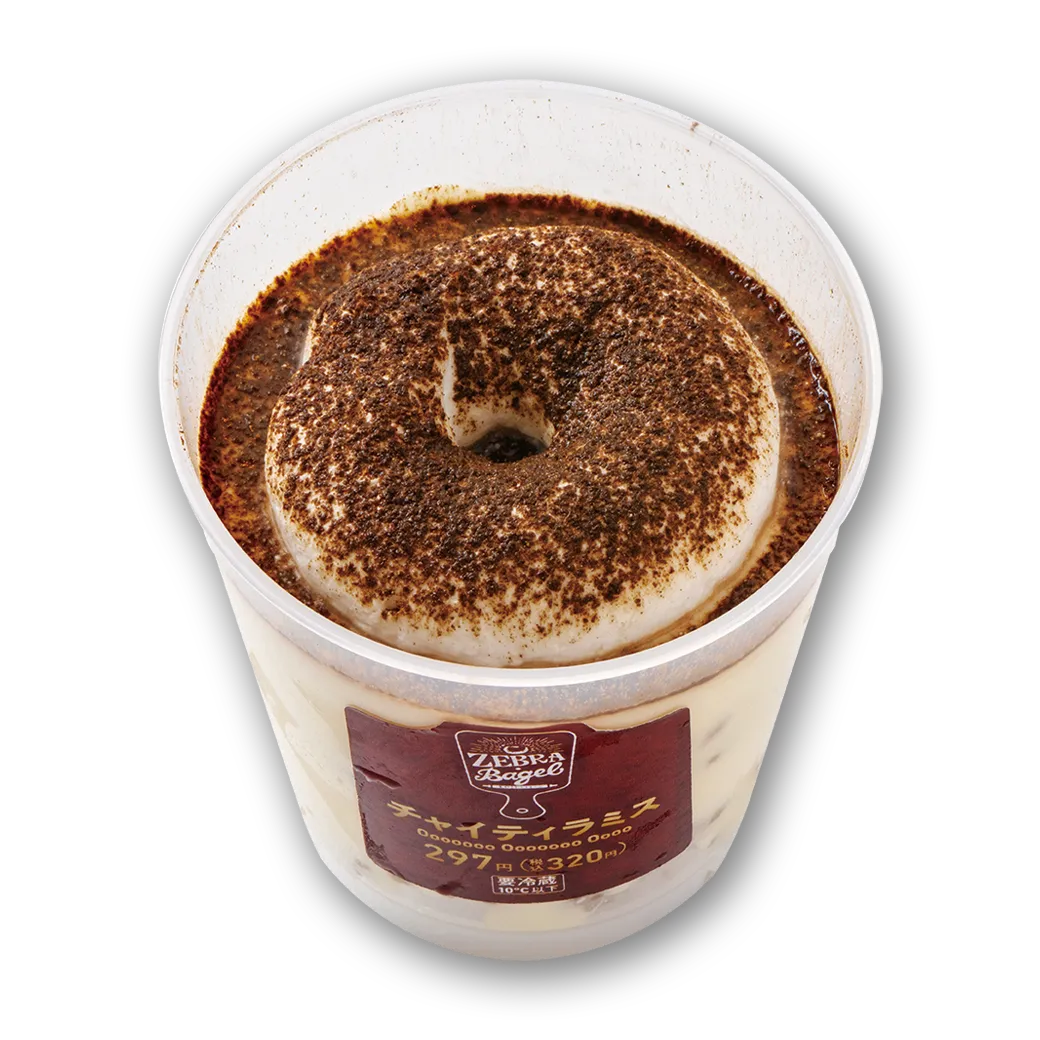 ZEBRA.Bagel 監修 チャイティラミス